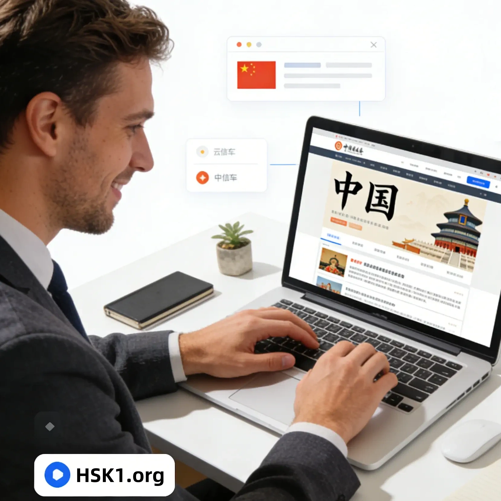 Beginner-Friendly Listening Focus